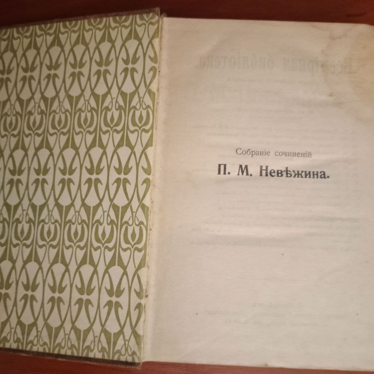 Купить К. Тетмайтер, собрание сочинений