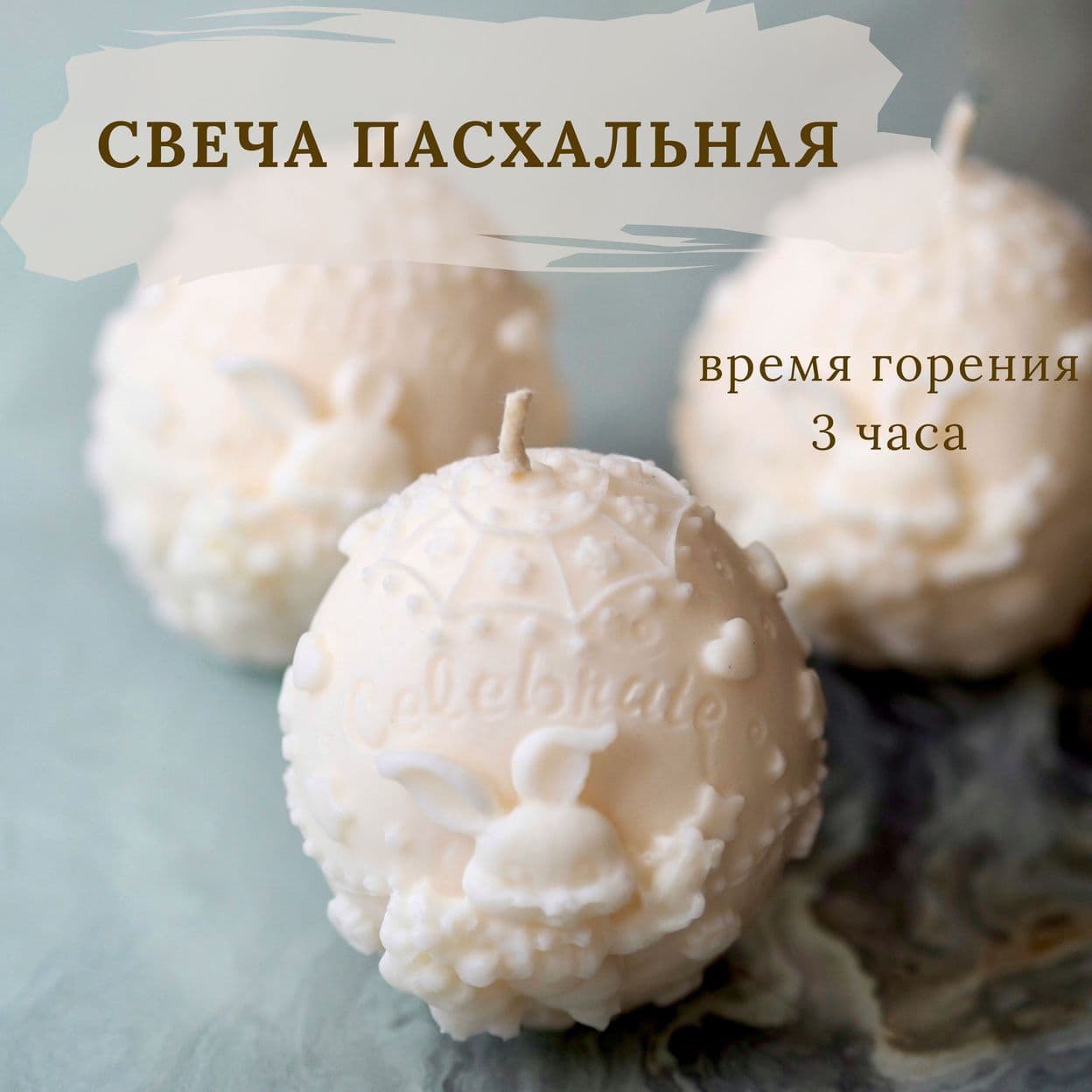 Купить Свеча интерьерная