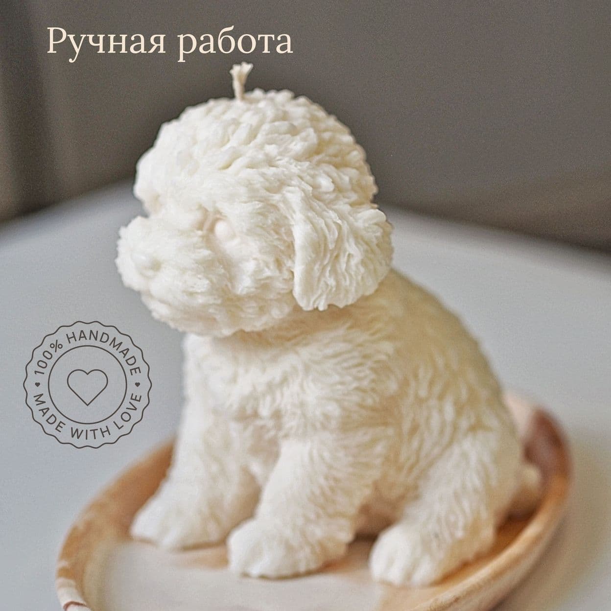 Купить Свеча интерьерная