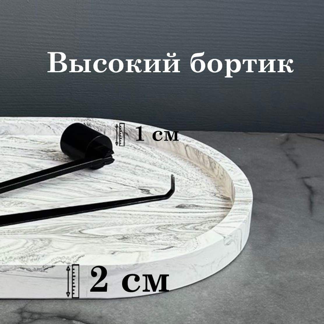 Купить Поднос овал 20*30 мраморный