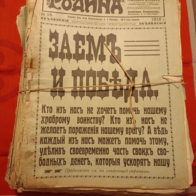 Изображение