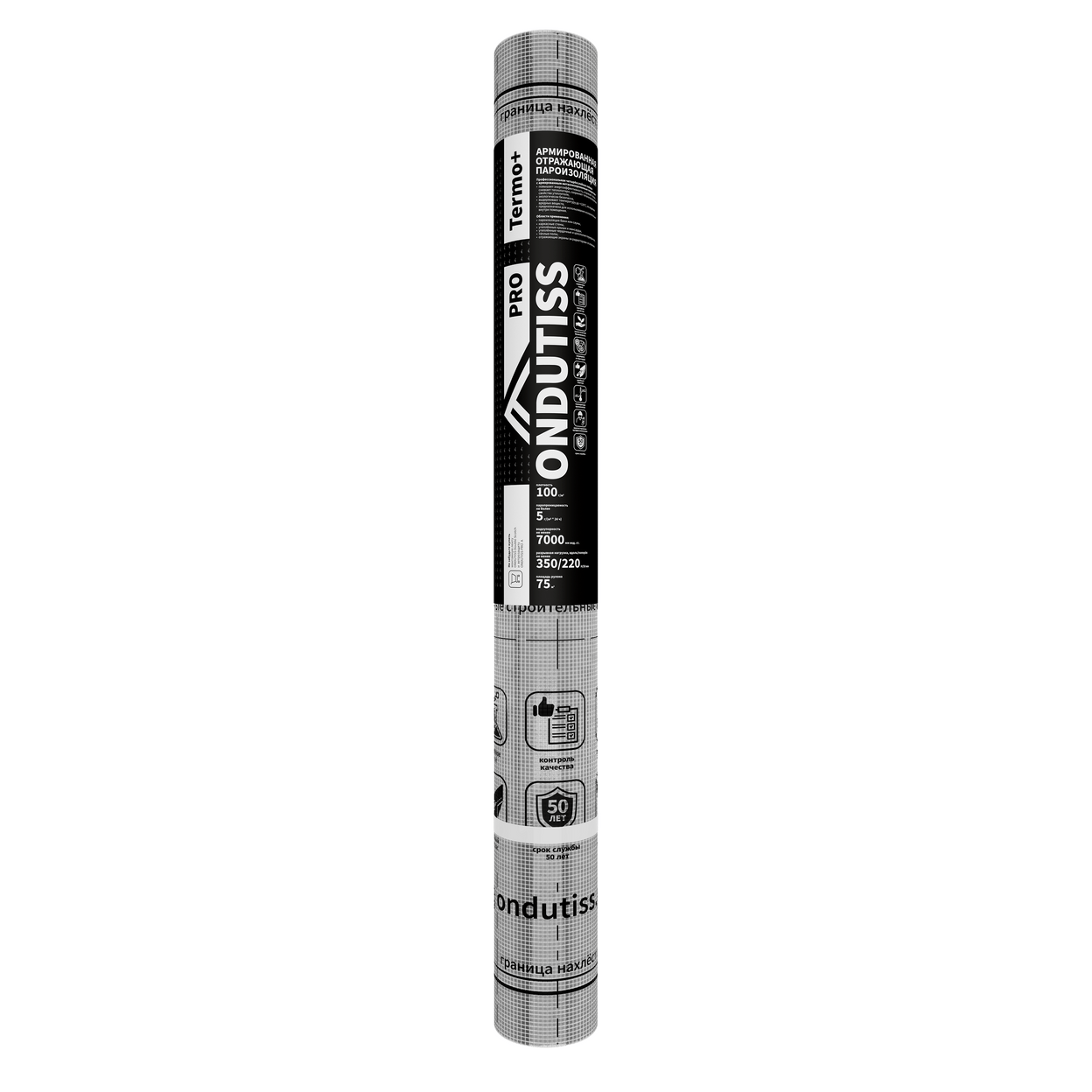 Купить пароизоляция отражающая ONDUTISS PRO Termo+ (75 м2)