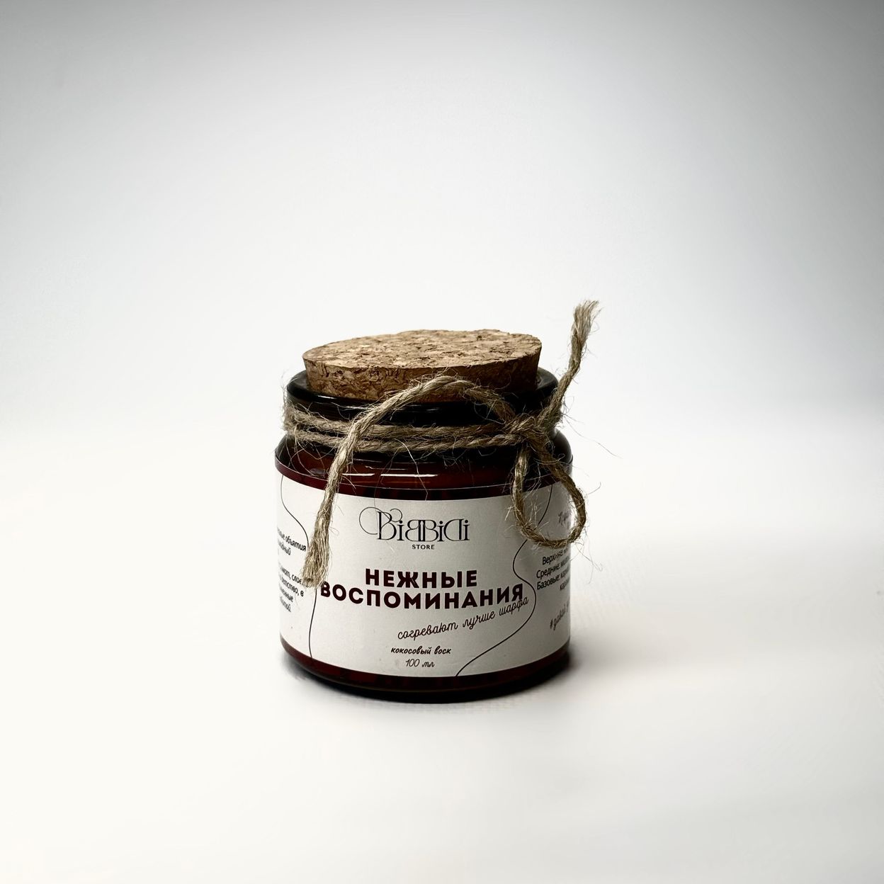 Купить Ароматическая свеча "Нежные воспоминания" 100 мл