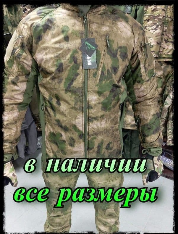 Купить тактическая куртка джунгли мох