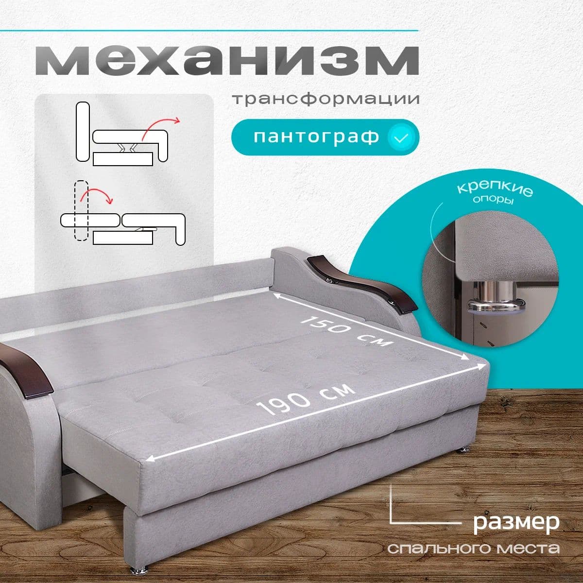 Купить Диван-кровать "Исланд" с механизмом "тик-так"