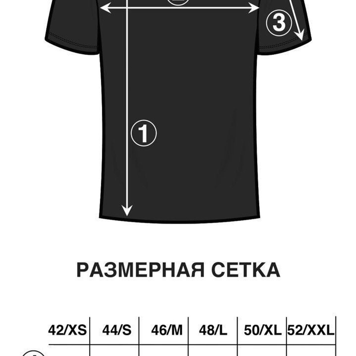 Купить Petr Run