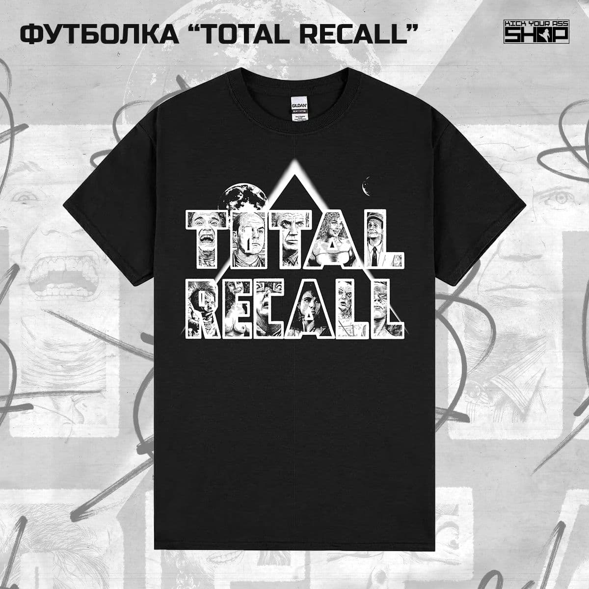 Купить Футболка "TOTAL RECALL"