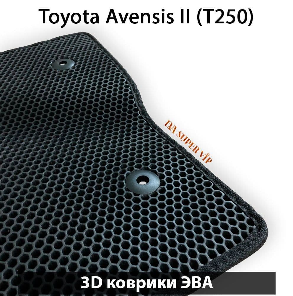 Купить Автоковрики ЭВА для Toyota Avensis II (T250)