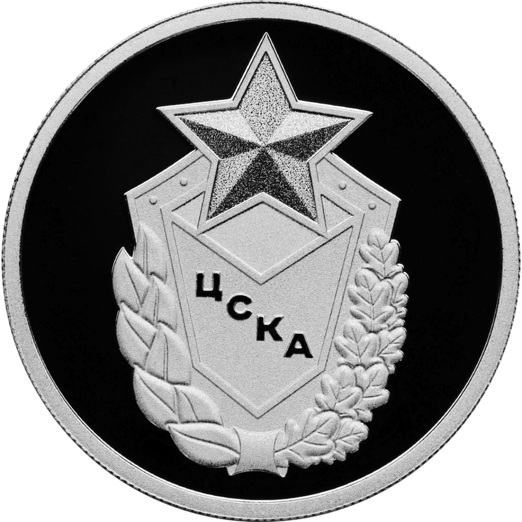 Купить ЦСКА / 5109-0132