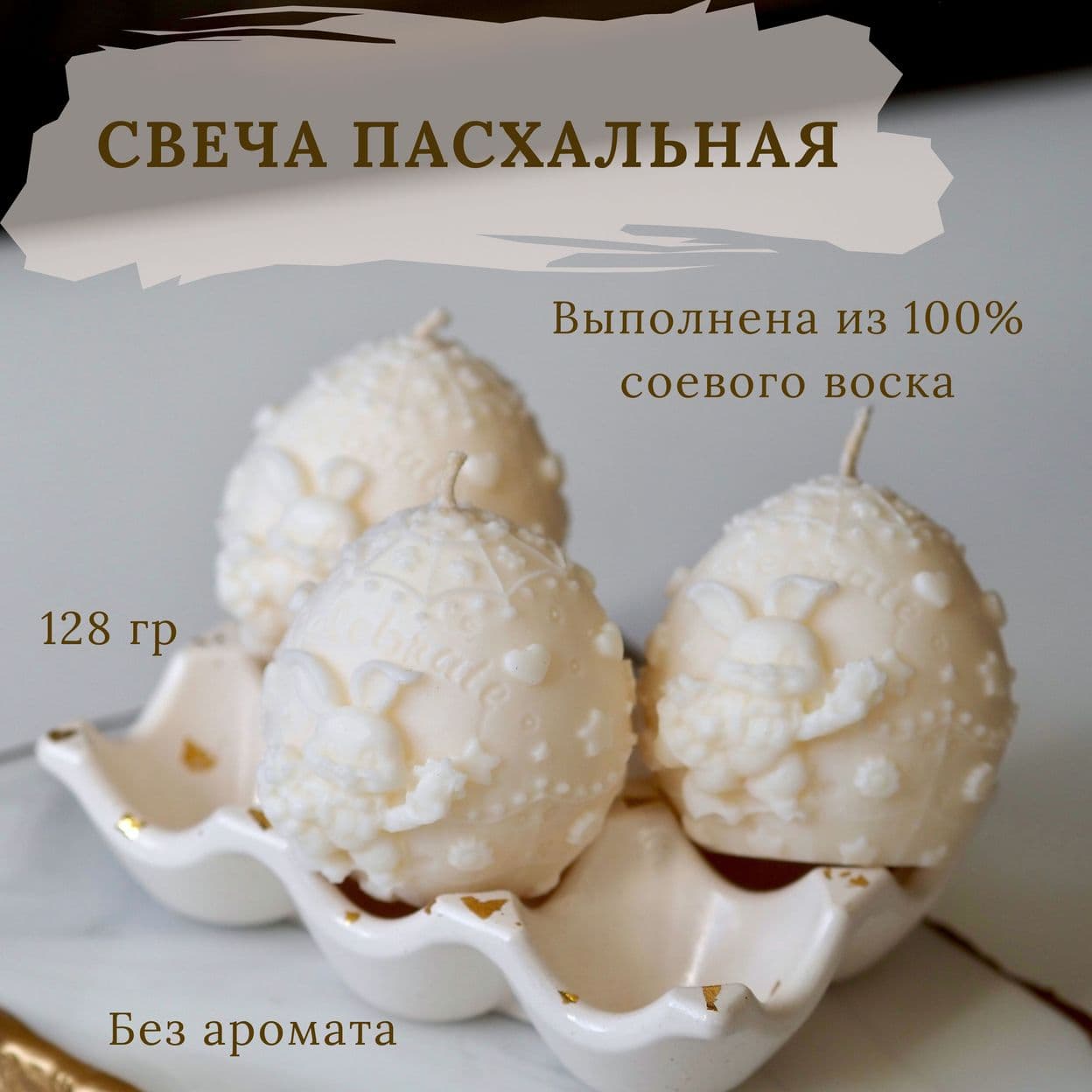 Купить Свеча интерьерная