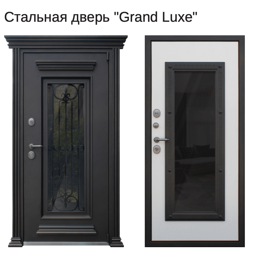 Купить Стальная дверь "Grand Luxe"