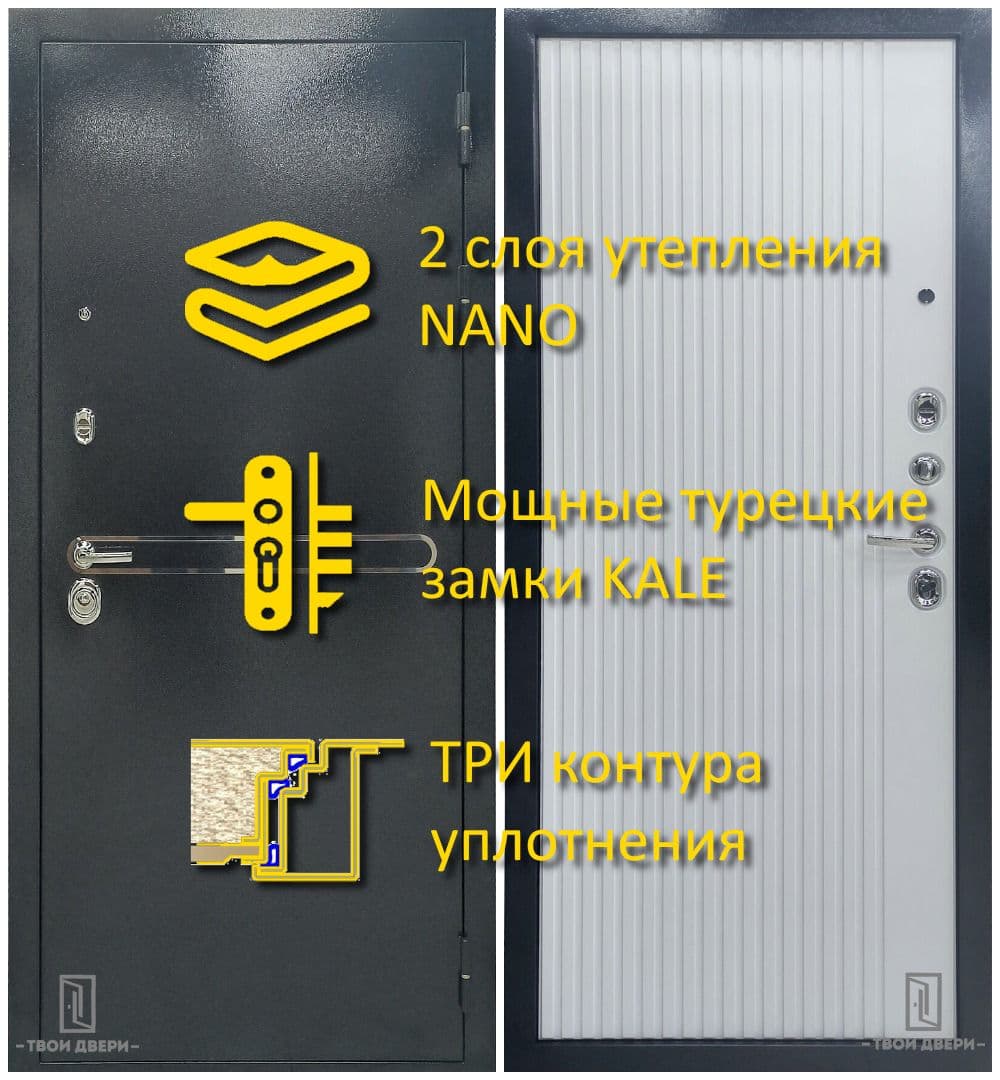 Купить Дверь входная с NANO утеплением "ЕО-09-1"