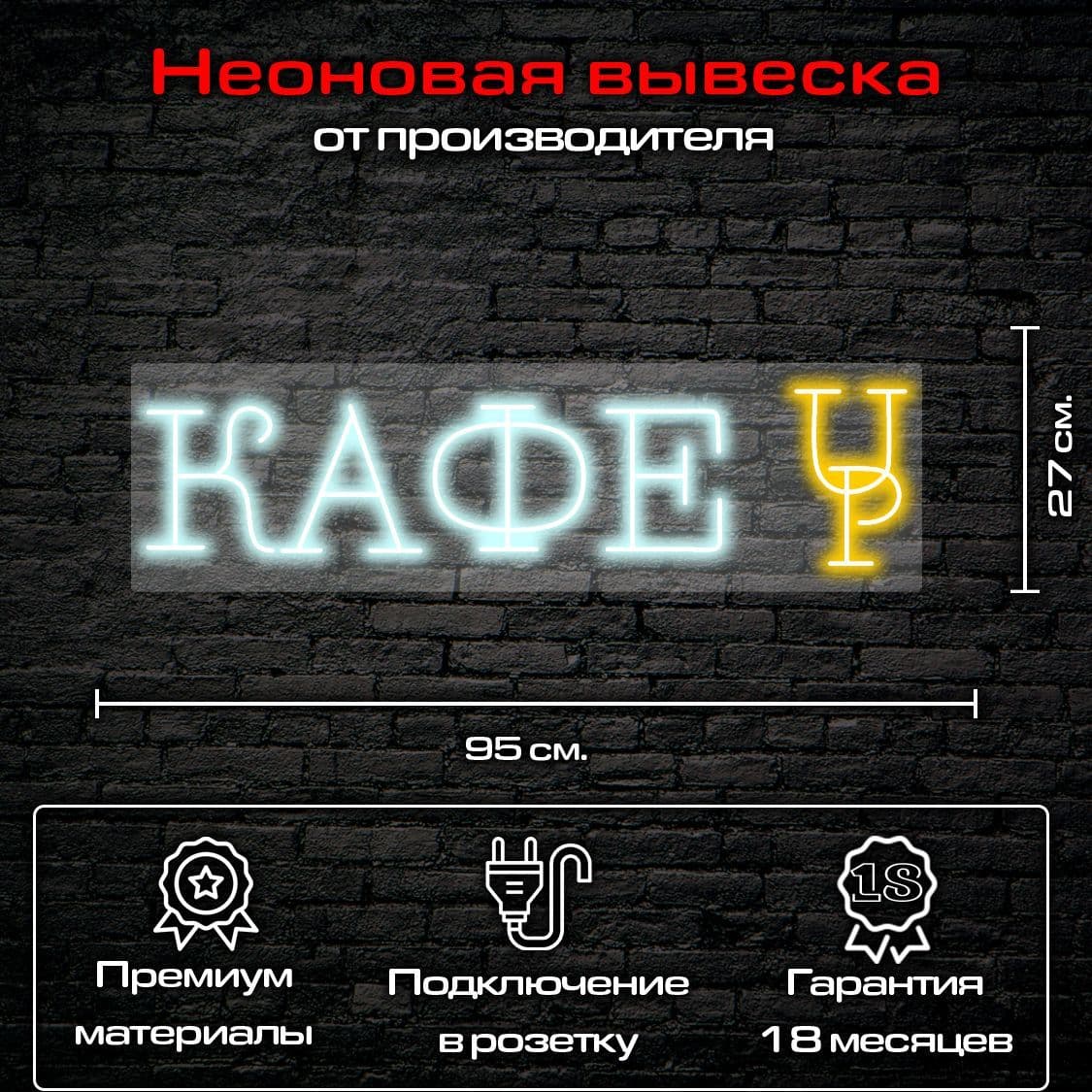 Купить Кафе
