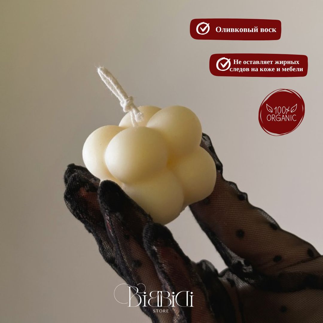 Купить Интерьерная свеча "Cube mini"