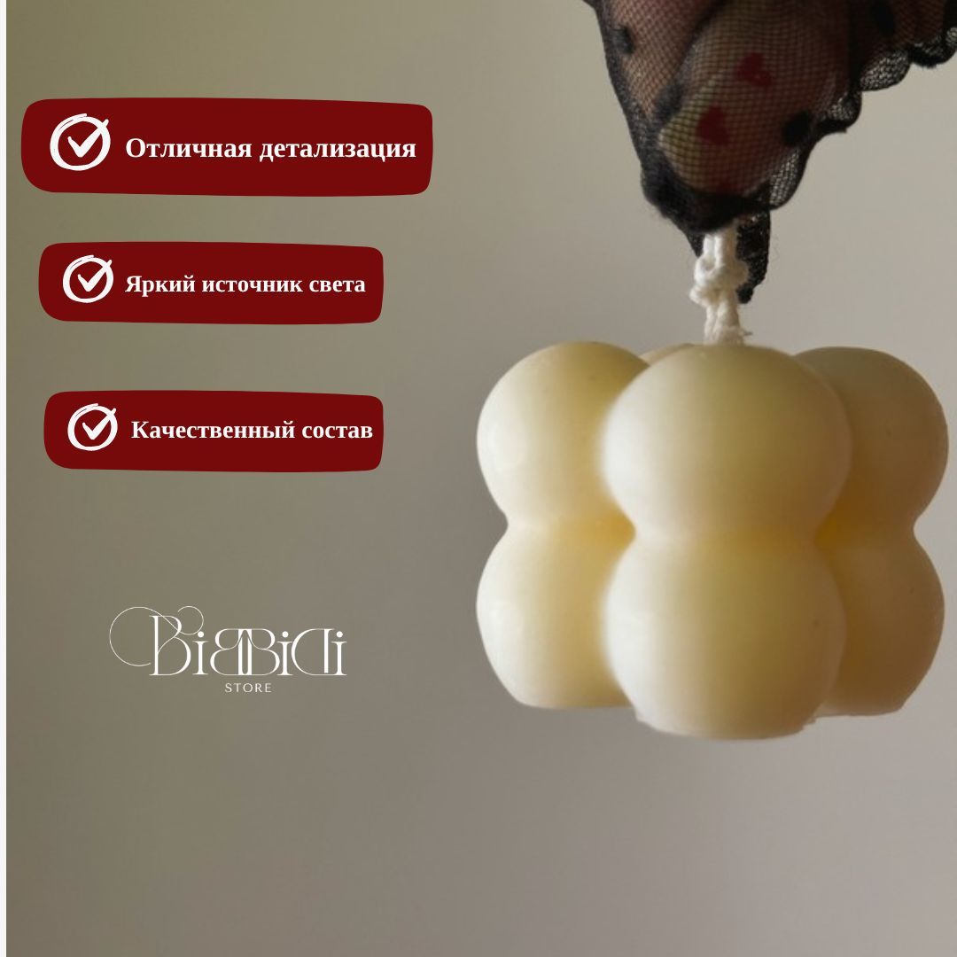 Купить Интерьерная свеча "Cube mini"