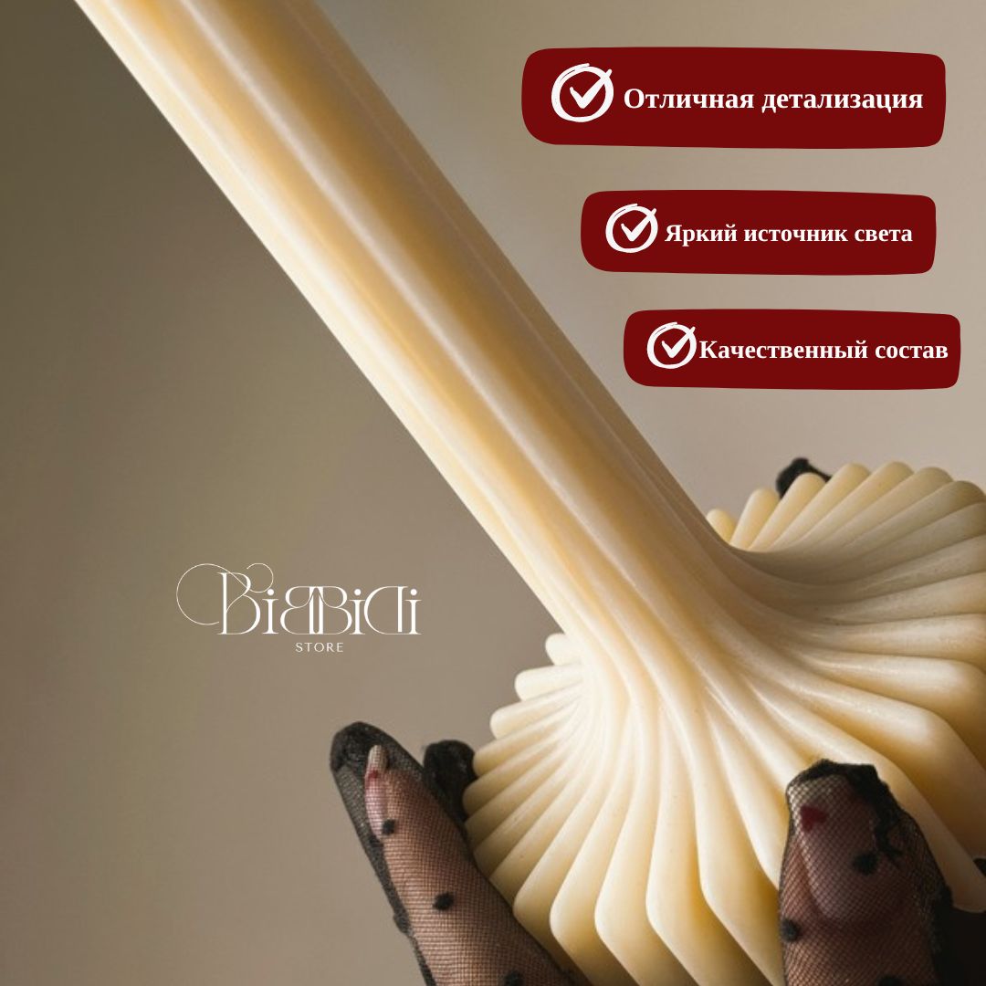 Купить Интерьерная свеча "Ужин при свечах" Размер M