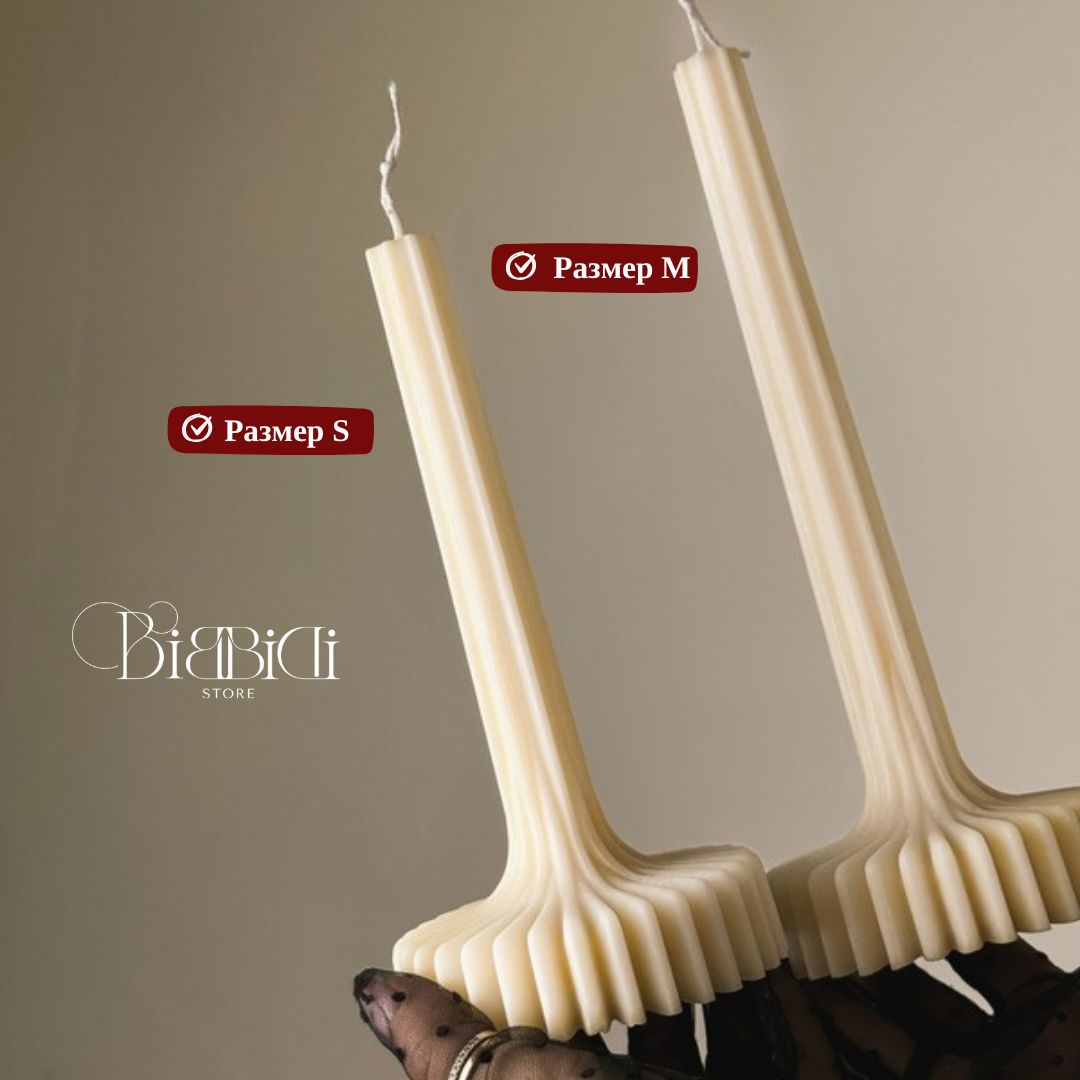 Купить Интерьерная свеча "Ужин при свечах" Размер M