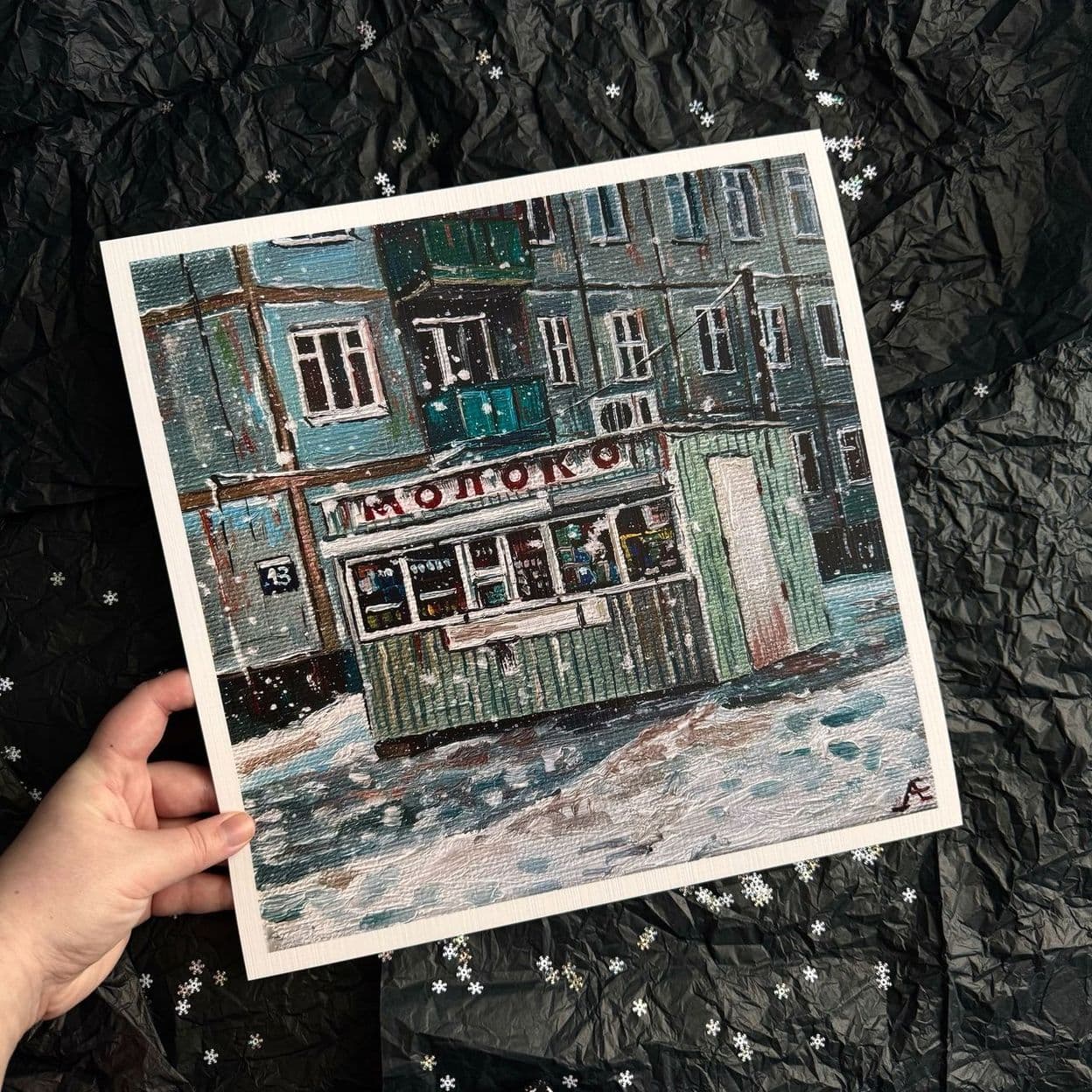 Купить Постер "Он до сих пор здесь"