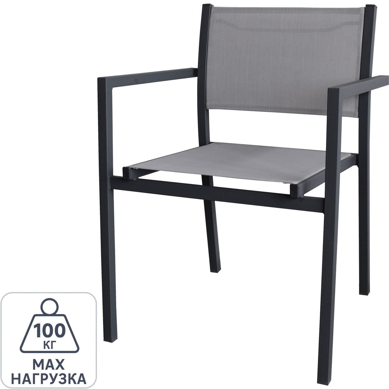 Купить Кресло садовое Steel 55x80x55 см сталь/текстилен антрацит