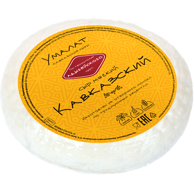 Купить СЫР МЯГКИЙ КАВКАЗСКИЙ "УМАЛАТ" 45% 1 КГ. с доставкой на дом . Доставка продуктов Тюмень , доставка продуктов в Тюмени , dostavka-produktov-tyum