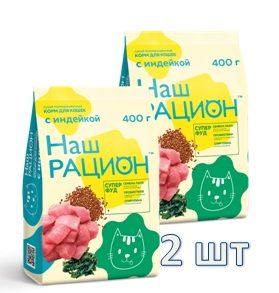 Купить Сухой корм Наш Рацион для взрослых кошек
