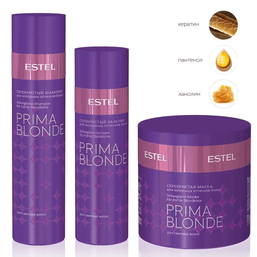 Купить Серебристый шампунь для холодных оттенков блонд PRIMA BLONDE, 250 мл