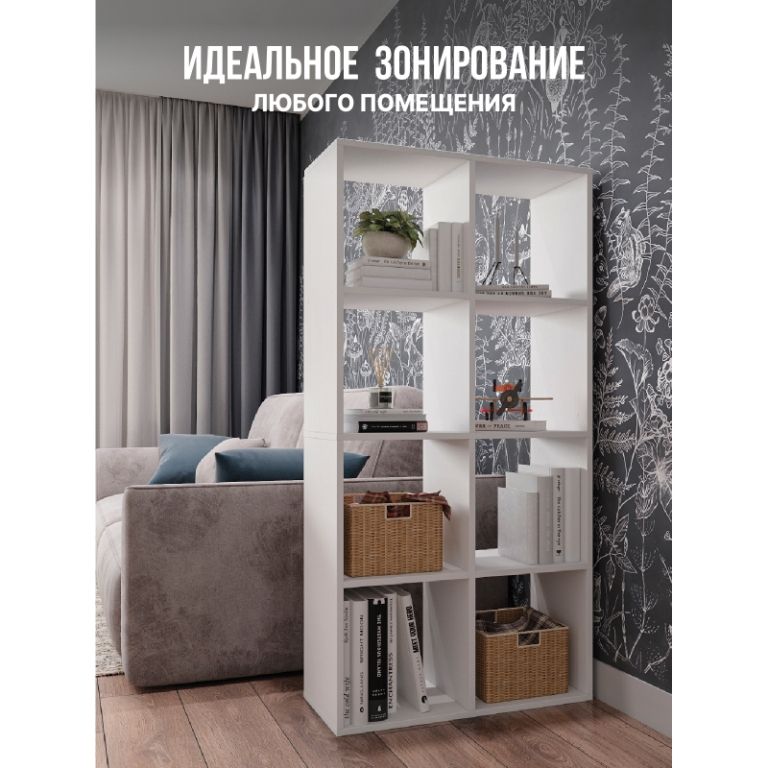 Купить Товар 1750