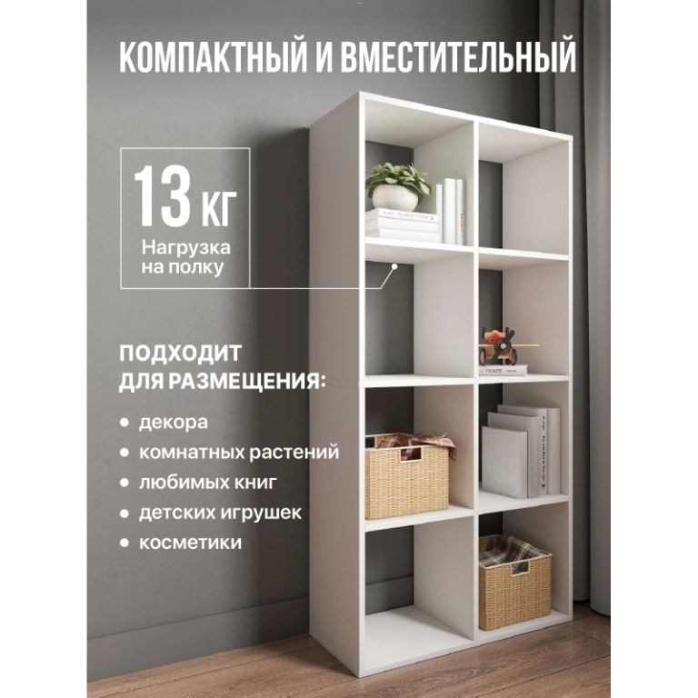 Купить Товар 1750