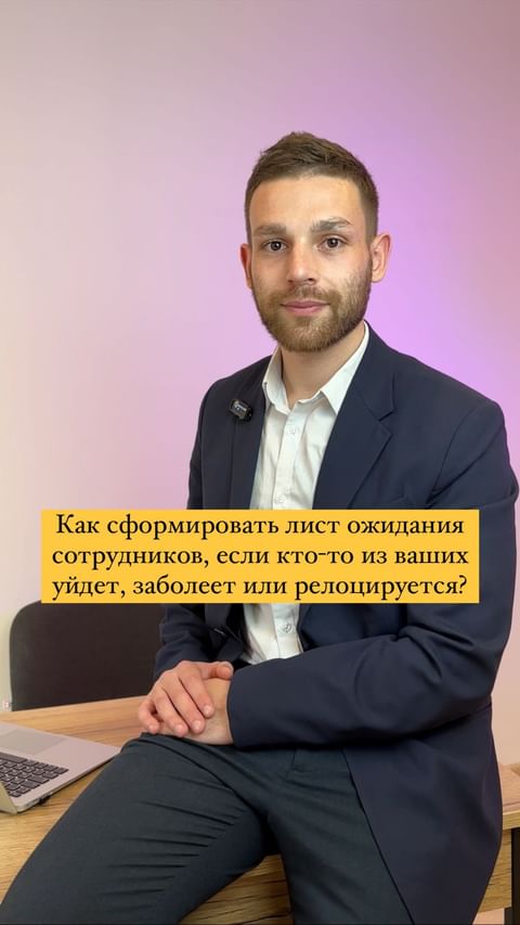Купить разбор
