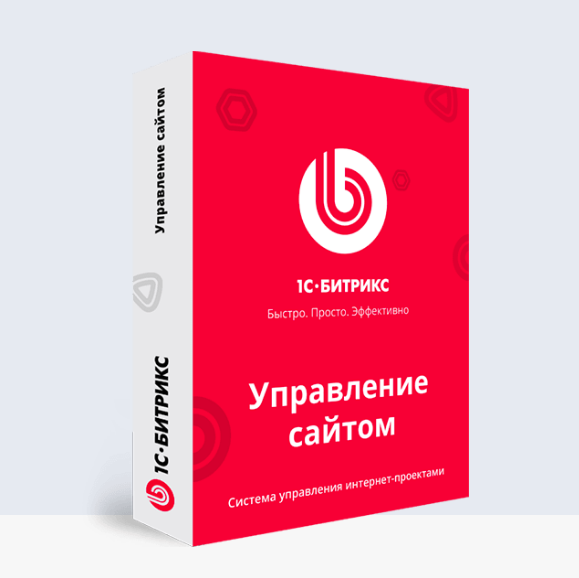 Купить Программа для ЭВМ "1С-Битрикс: Управление сайтом". Лицензия Стандарт
