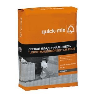 Купить Легкая кладочная смесь Leichtmauermörtel Quick-mix LM plus