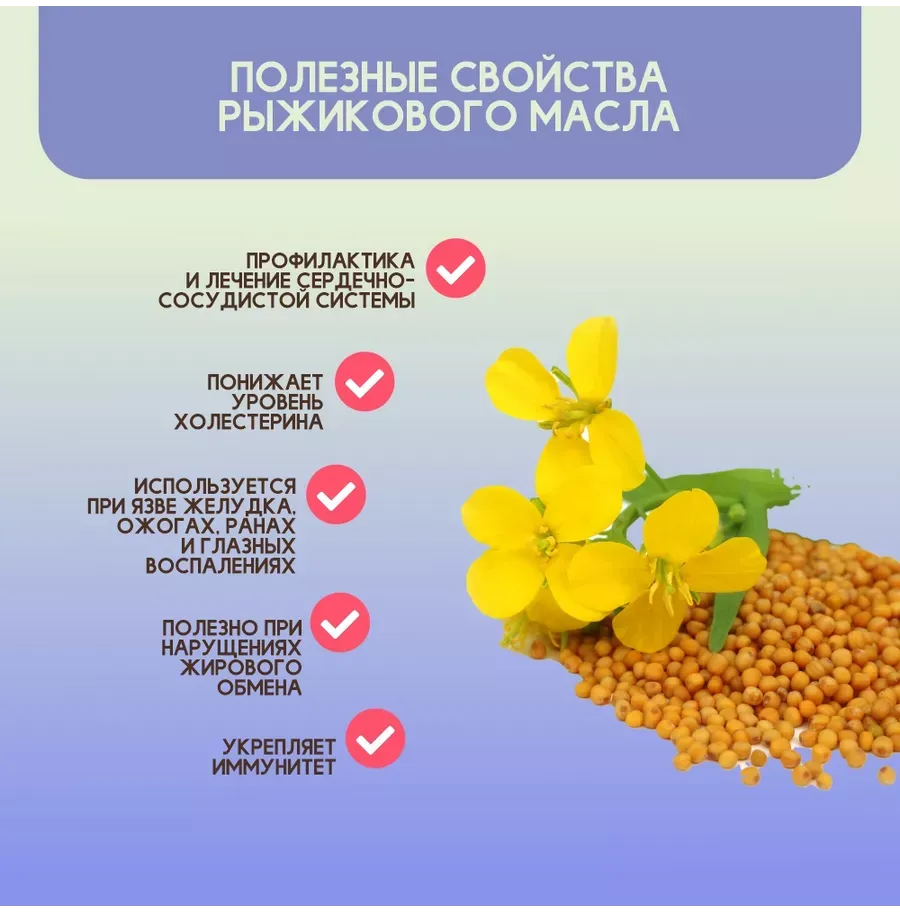 Купить Рыжиковое масло сыродавленное 500 мл.