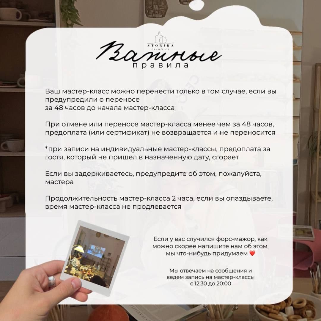 Купить МК 1 февраля 14:00-16:00 