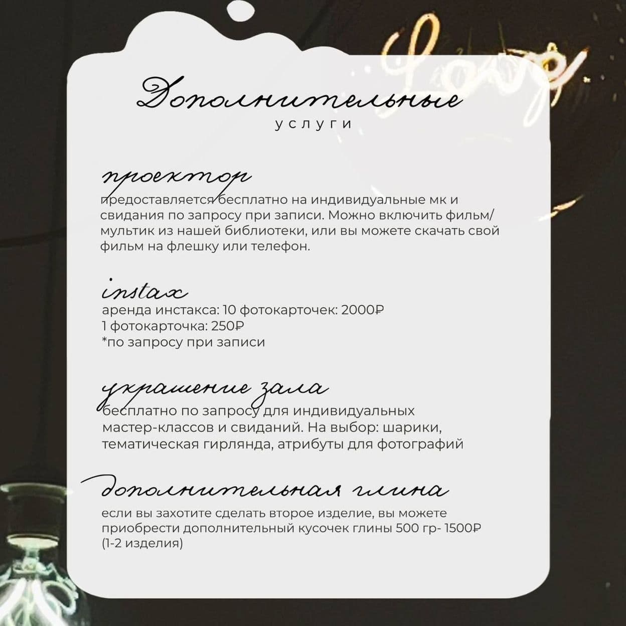 Купить МК 1 февраля 14:00-16:00 