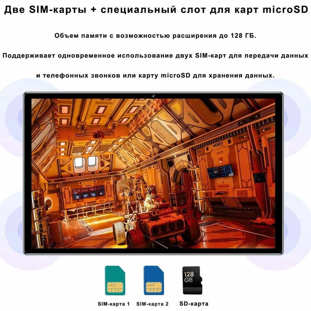 Купить Планшет читалка Air5 c симкартой чехол и клавиатура в подарок