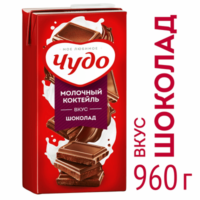 Купить КОКТЕЙЛЬ МОЛОЧНЫЙ ЧУДО ШОКОЛАД 3% 960 Г. с доставкой на дом . Доставка продуктов Тюмень , доставка продуктов в Тюмени , dostavka-produktov-tyum