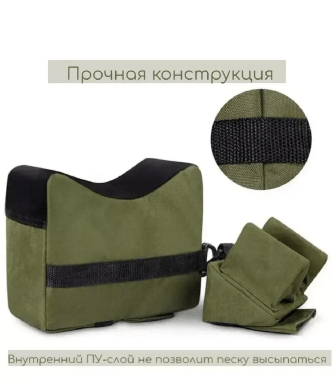 Купить Опора для стрельбы тактическая