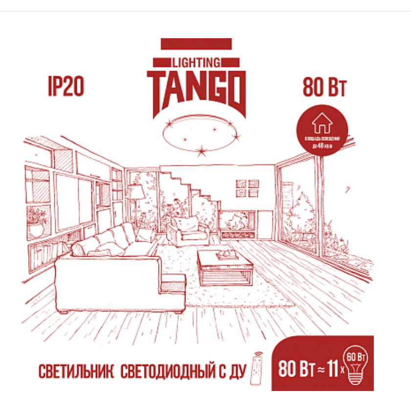 Купить Светильник LED настенно-потолочный "КРИСТАЛЛ"