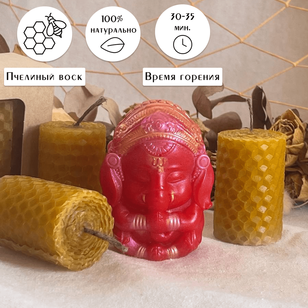 Купить Набор натуральных свечей И Ганеша