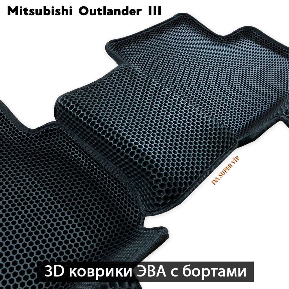 Купить Автоковрики ЭВА с бортами для Mitsubishi Outlander III