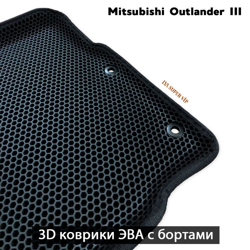 Купить Автоковрики ЭВА с бортами для Mitsubishi Outlander III