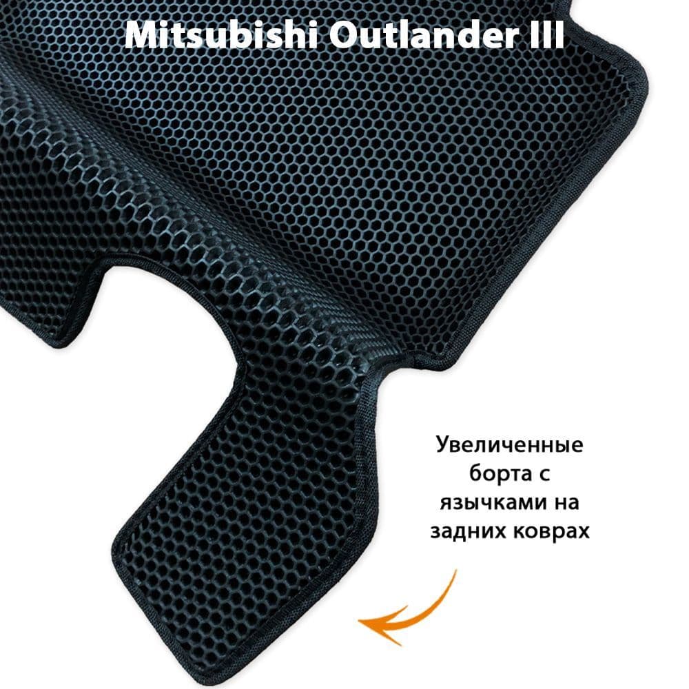 Купить Автоковрики ЭВА с бортами для Mitsubishi Outlander III