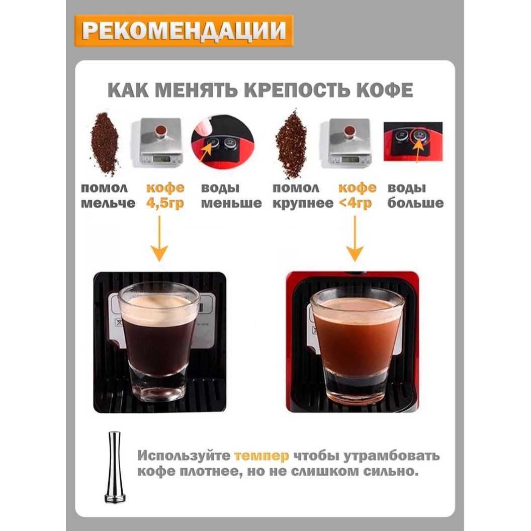 Купить Капсула для кофемашины nespresso многоразовая нержавеющая сталь в наборе с темпером, мерной ложечкой и щеткой