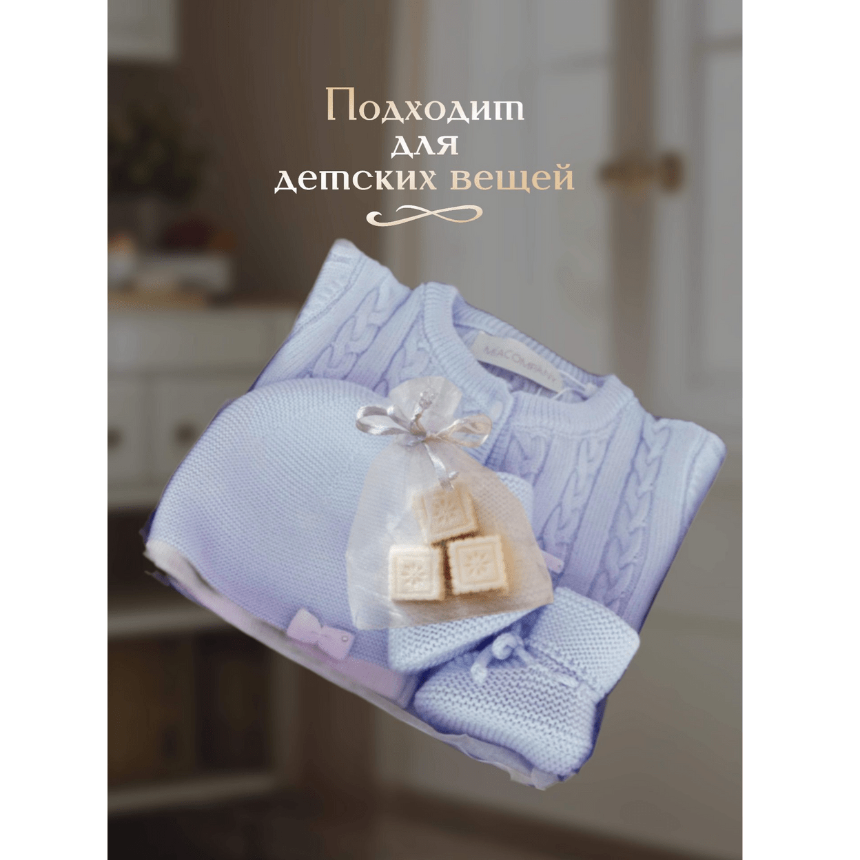 Купить Саше КАМЕЛИЯ