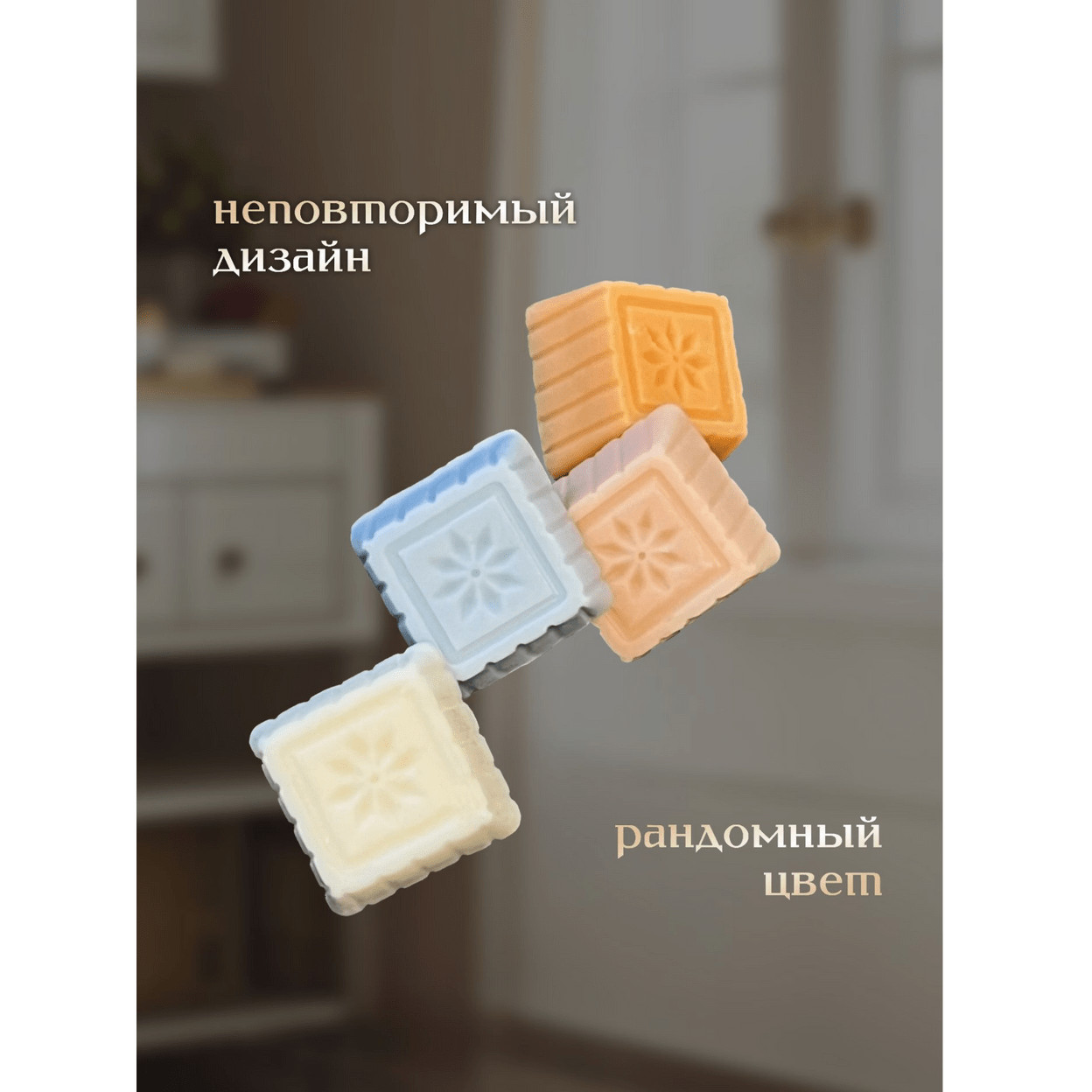 Купить Саше АТЛАНТИЧЕСКАЯ ВОЛНА