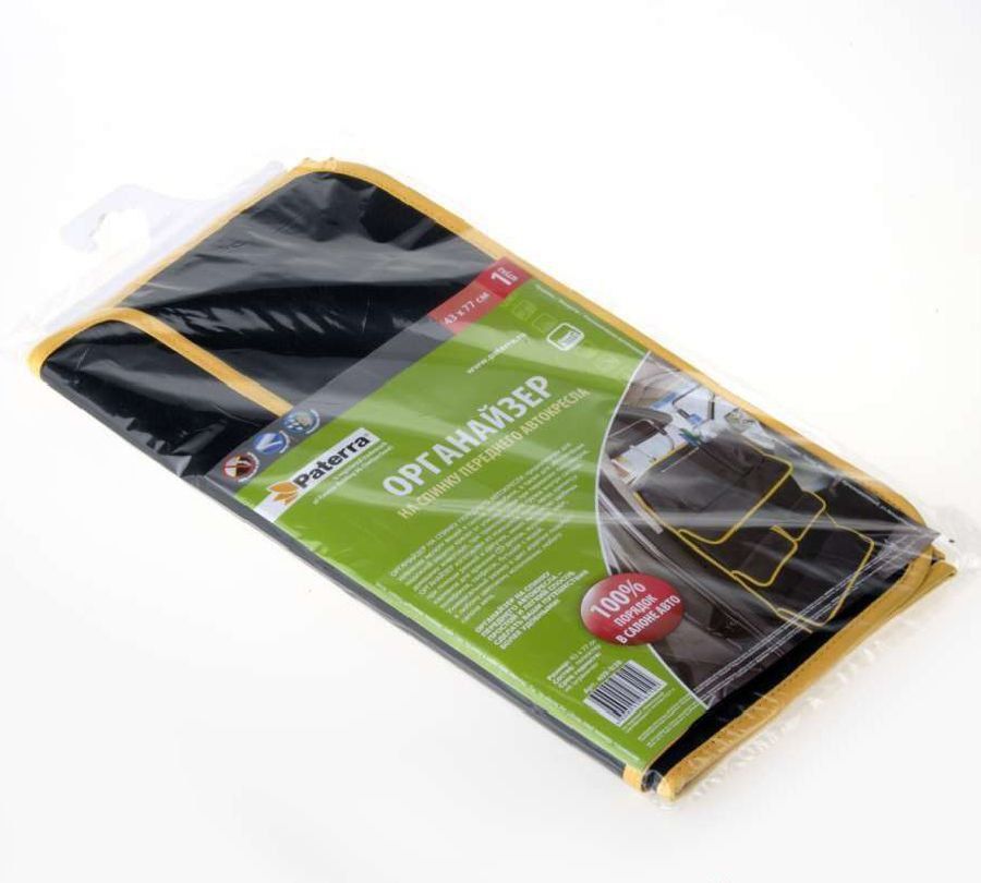 Купить Органайзер на спинку переднего автокресла