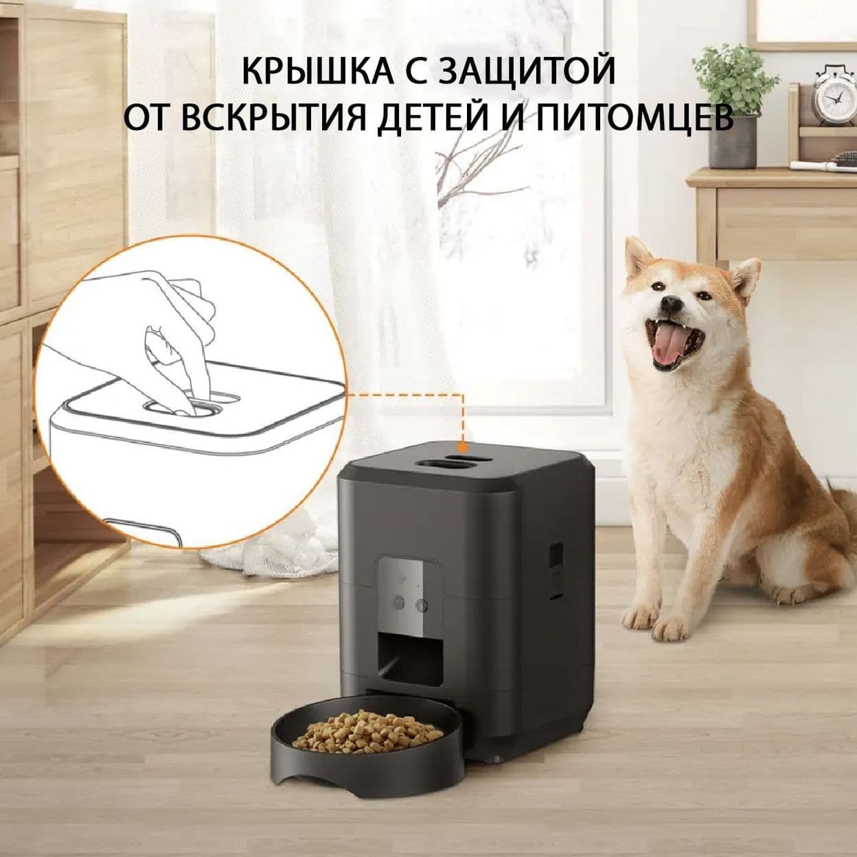 Купить Автокормушка WiFi mini 2L (черная)