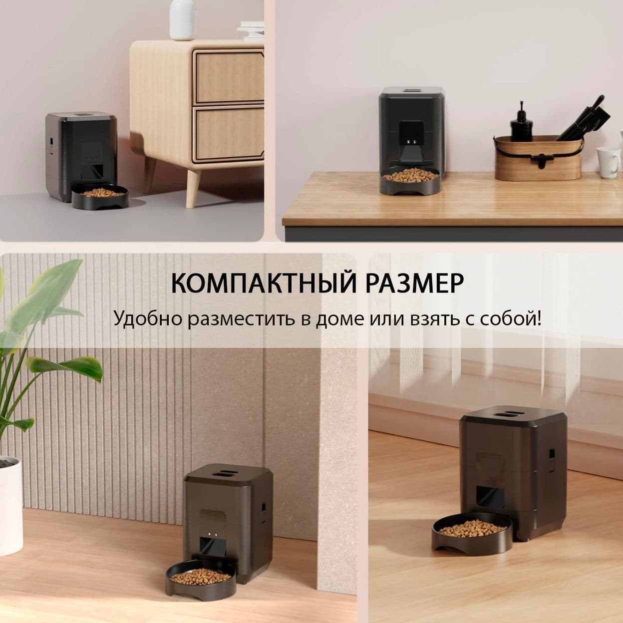 Купить Автокормушка WiFi mini 2L (черная)