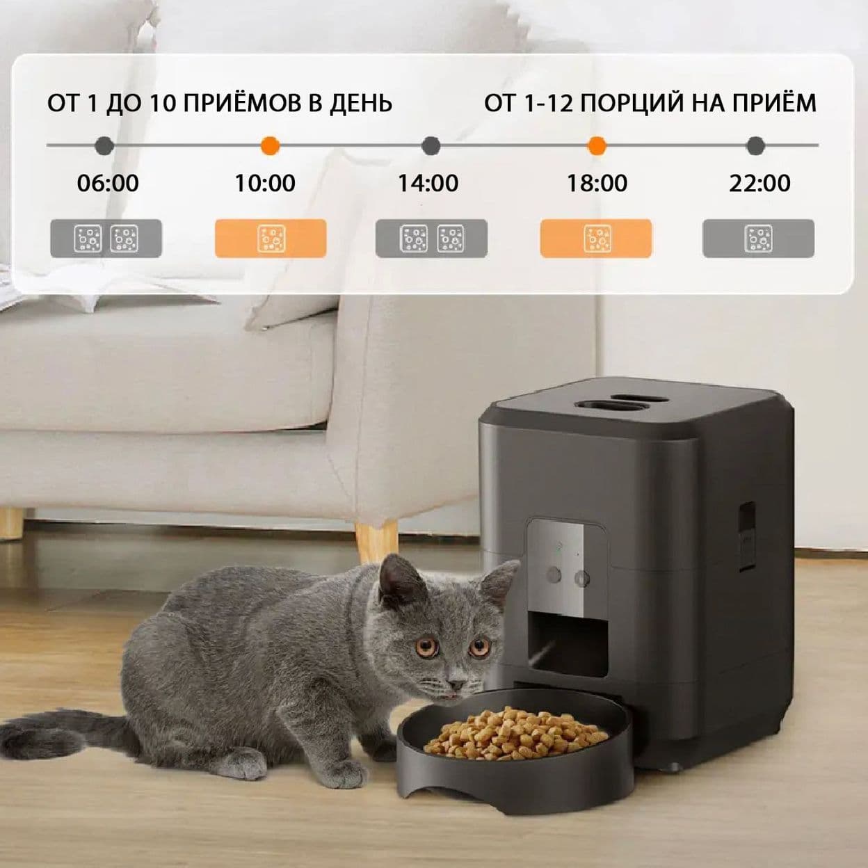 Купить Автокормушка WiFi mini 2L (черная)