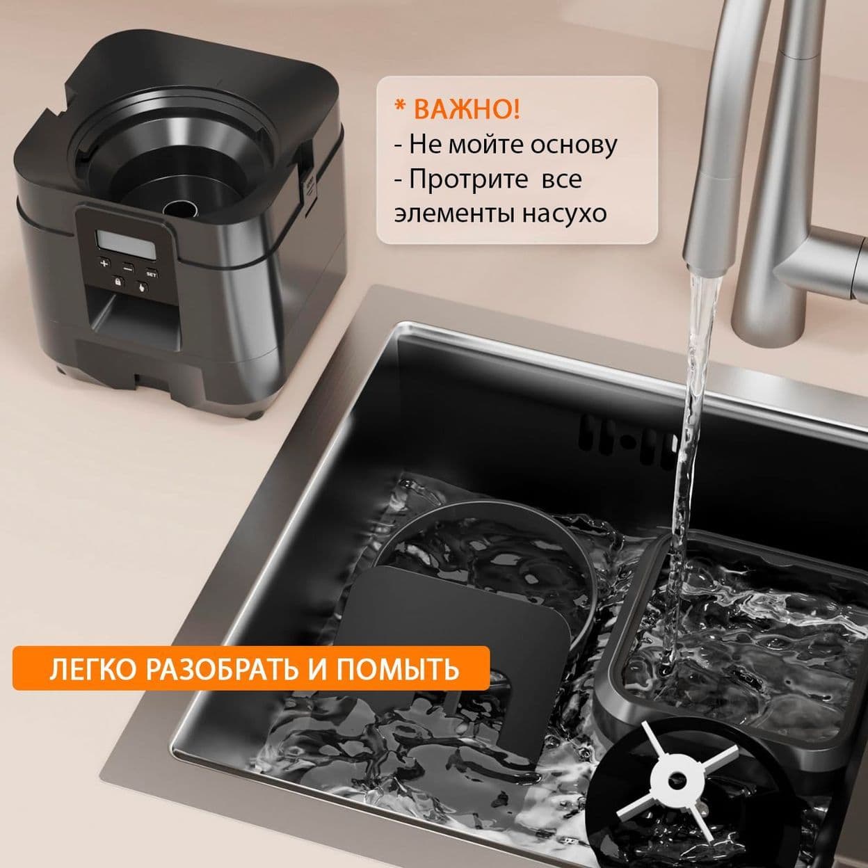 Купить Автокормушка WiFi mini 2L (черная)